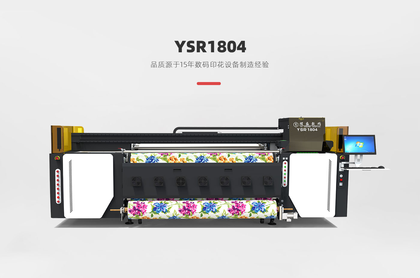 ysr1804.jpg