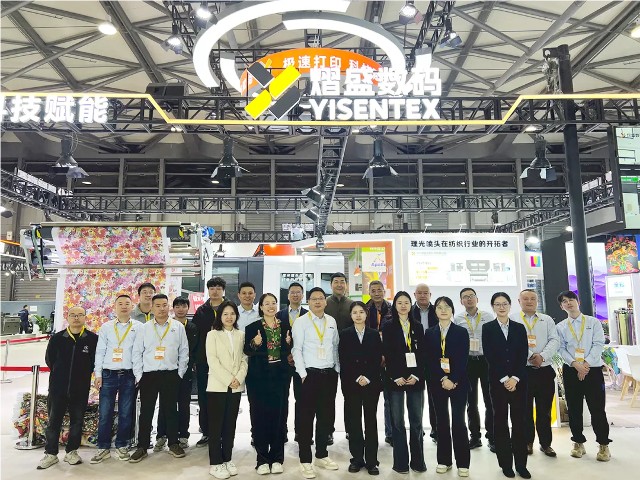 织动未来,载誉而归!熠盛数码上海国际纺织工业展圆满收官_4.jpg 织动未来,载誉而归!熠盛数码上海国际纺织工业展圆满收官_4.jpg