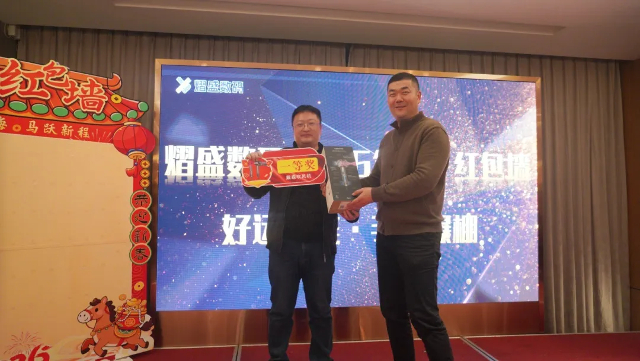 圆满落幕凝心聚力赴新程,这场盛会藏着我们所有的热爱与期许!.jpg 圆满落幕凝心聚力赴新程,这场盛会藏着我们所有的热爱与期许!.jpg