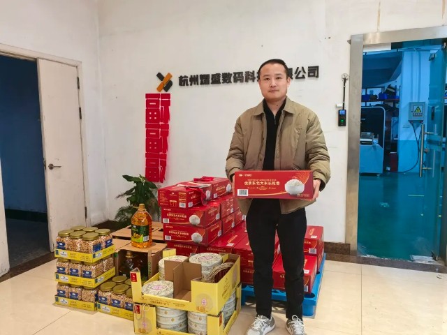 把年味带回家|熠盛数码暖心年货已送达,米油满仓,岁岁安康!_6.jpg